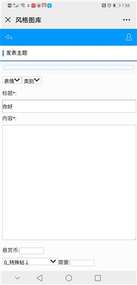 编辑器